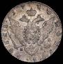1 rouble 1780 year