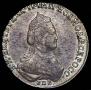 20 копеек 1784 года