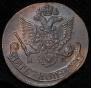 5 kopecks 1784 year