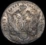 20 kopecks 1785 year