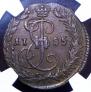 Denga 1785 year