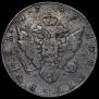 1 rouble 1786 year