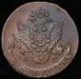 5 kopecks 1786 year