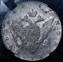 1 рубль 1787 года