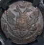 5 kopecks 1786 year