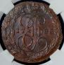 5 копеек 1788 года