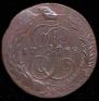5 копеек 1788 года
