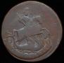 2 kopecks 1788 year