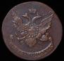 5 kopecks 1793 year