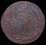 5 kopecks 1793 year