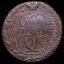 5 kopecks 1796 year