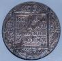 1 рубль 1798 года