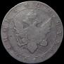 1 rouble 1802 year