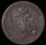 5 kopecks 1803 year