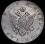 Poltina 1805 year