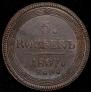 5 копеек 1807 года