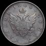 1 rouble 1808 year