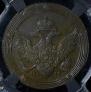 5 kopecks 1809 year