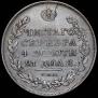 1 рубль 1811 года