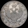 1 rouble 1814 year