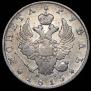 1 рубль 1815 года
