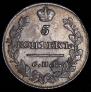 5 kopecks 1815 year