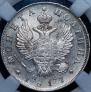 Poltina 1817 year