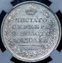 Poltina 1817 year
