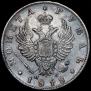 1 rouble 1818 year