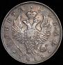 1 рубль 1818 года