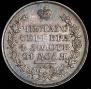 1 рубль 1818 года