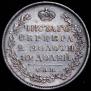 Poltina 1818 year