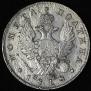 Poltina 1818 year