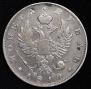 1 rouble 1819 year