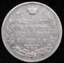 1 rouble 1819 year