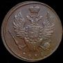 1 kopeck 1819 year