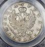 1 рубль 1822 года