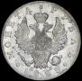 1 rouble 1823 year