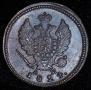 2 копейки 1824 года