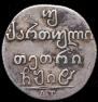 Doble abaz 1818 year