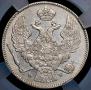 30 копеек - 2 злотых 1835 года