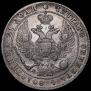 1 rouble 1836 year