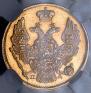 3 roubles - 20 złotych 1837 year