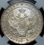 Poltina 1837 year