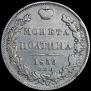 Poltina 1839 year