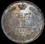1 rouble 1840 year