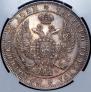 1 рубль 1844 года