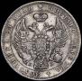 1 rouble 1844 year