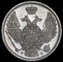 10 kopecks 1847 year