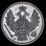 5 kopecks 1849 year
